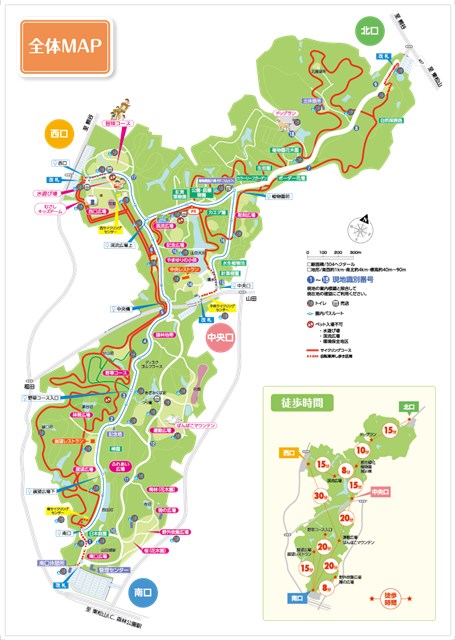 2015年【武蔵野市】 ブルーマップ 2015年【武蔵野市】 ブルーマップ